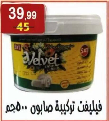 available at هايبر النسر in Egypt - القاهرة