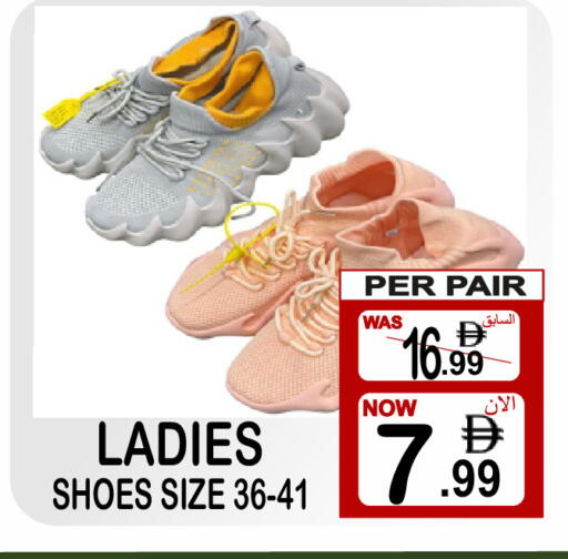 available at جفت بوينت in الإمارات العربية المتحدة , الامارات - دبي