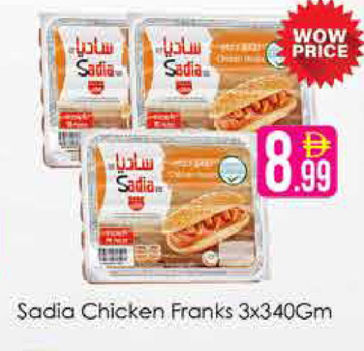 available at AIKO Mall and AIKO Hypermarket in UAE - Dubai