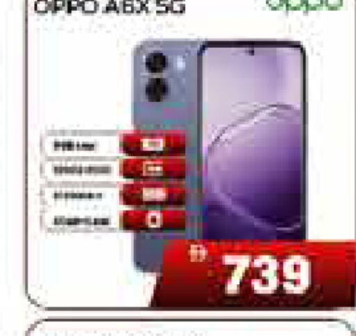 available at AIKO Mall and AIKO Hypermarket in UAE - Dubai