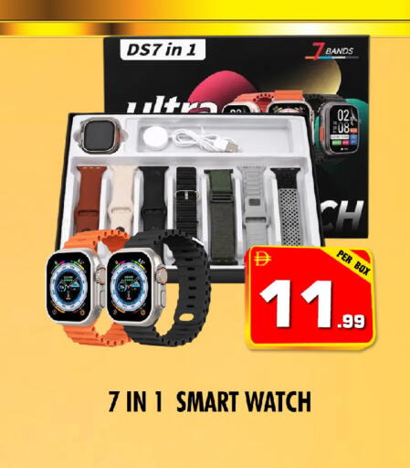 available at نايت تو نايت in الإمارات العربية المتحدة , الامارات - الشارقة / عجمان