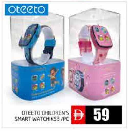available at Pasons Hypermarket in UAE - Abu Dhabi