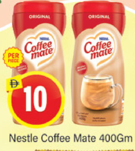 available at المدينة in الإمارات العربية المتحدة , الامارات - دبي
