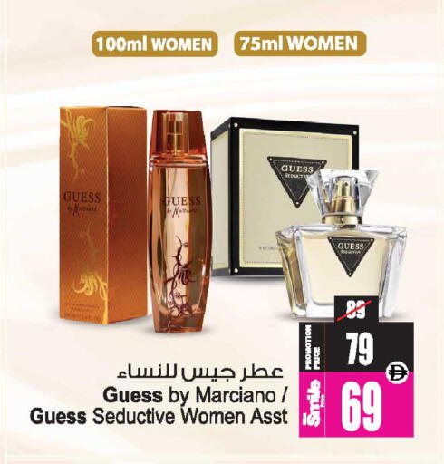 available at أنصار جاليري in الإمارات العربية المتحدة , الامارات - دبي