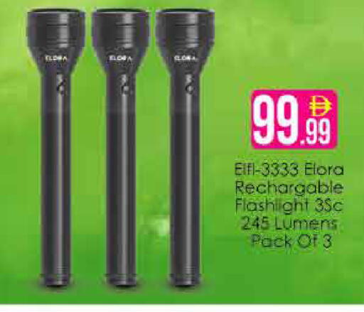 available at AIKO Mall and AIKO Hypermarket in UAE - Dubai