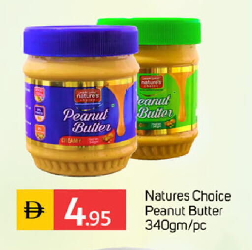 available at سوق طلال in الإمارات العربية المتحدة , الامارات - دبي