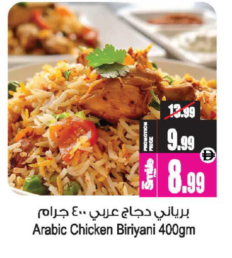 available at أنصار جاليري in الإمارات العربية المتحدة , الامارات - دبي