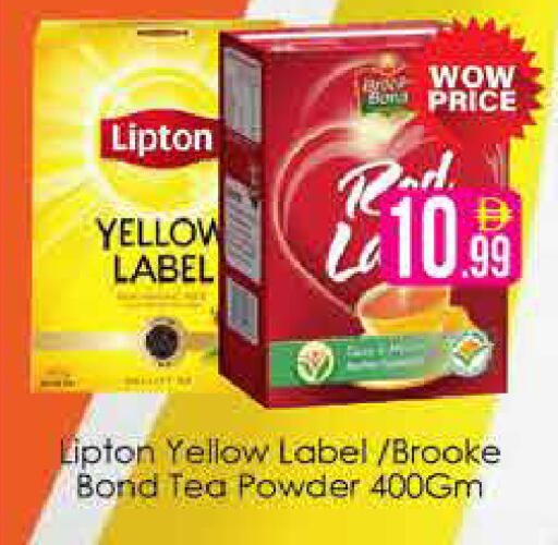 available at AIKO Mall and AIKO Hypermarket in UAE - Dubai