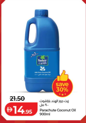 Coconut available at لولو هايبرماركت in الإمارات العربية المتحدة , الامارات - دبي