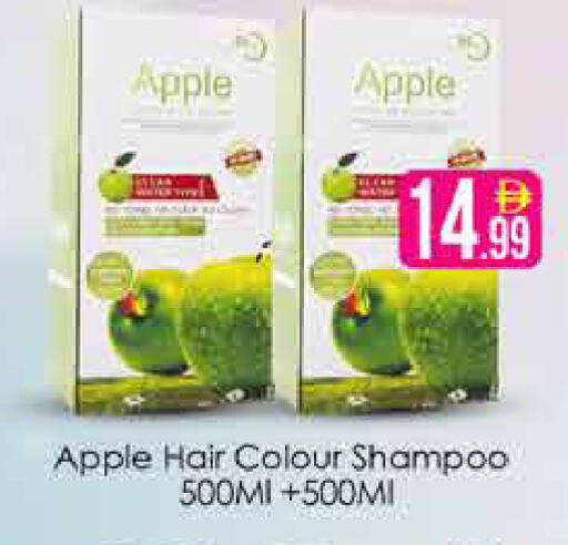Apple available at AIKO Mall and AIKO Hypermarket in UAE - Dubai