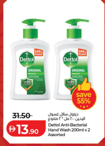 available at لولو هايبرماركت in الإمارات العربية المتحدة , الامارات - دبي