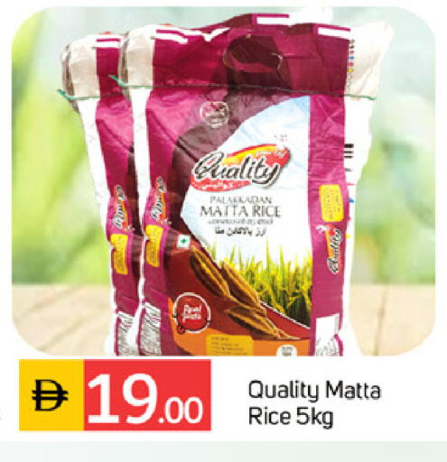available at سوق طلال in الإمارات العربية المتحدة , الامارات - الشارقة / عجمان