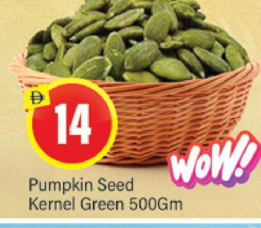 Pumpkin available at المدينة in الإمارات العربية المتحدة , الامارات - دبي