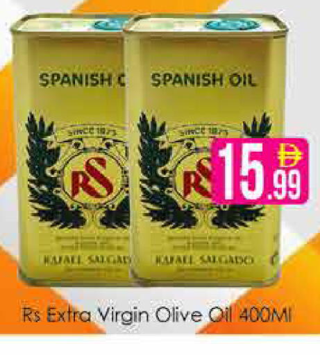 available at AIKO Mall and AIKO Hypermarket in UAE - Dubai