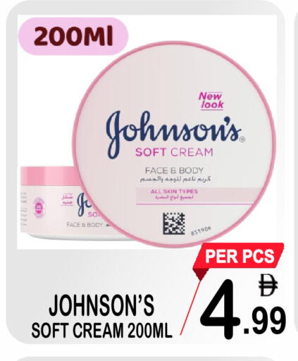 available at جفت بوينت in الإمارات العربية المتحدة , الامارات - دبي