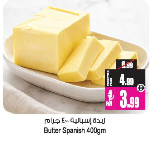 available at أنصار جاليري in الإمارات العربية المتحدة , الامارات - دبي