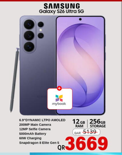 available at Safari Hypermarket in Qatar - Doha