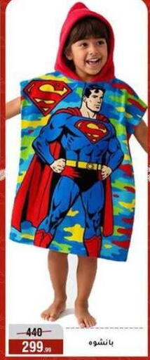available at Al Morshedy  in Egypt - Cairo