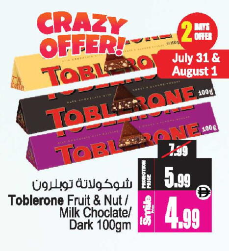 available at أنصار جاليري in الإمارات العربية المتحدة , الامارات - دبي