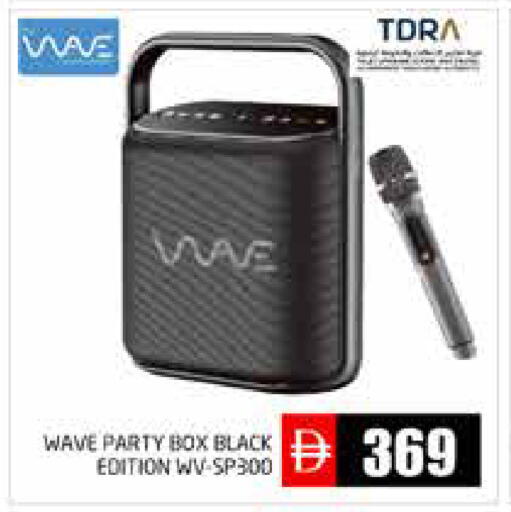 available at Pasons Hypermarket in UAE - Abu Dhabi