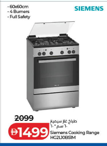 available at لولو هايبرماركت in الإمارات العربية المتحدة , الامارات - دبي