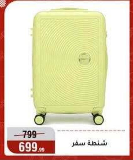 available at Al Morshedy  in Egypt - Cairo