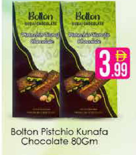 available at AIKO Mall and AIKO Hypermarket in UAE - Dubai