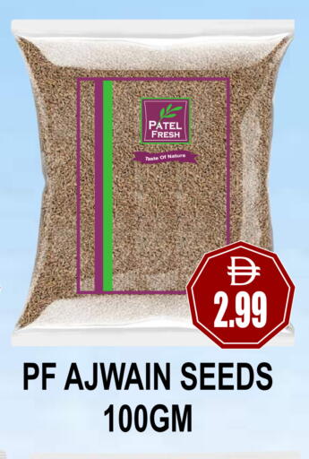 available at مجمع باتيل فريش in الإمارات العربية المتحدة , الامارات - دبي