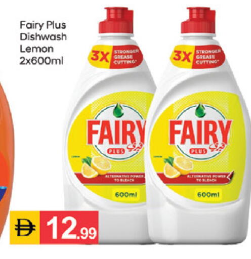 Lemon available at سوق طلال in الإمارات العربية المتحدة , الامارات - الشارقة / عجمان
