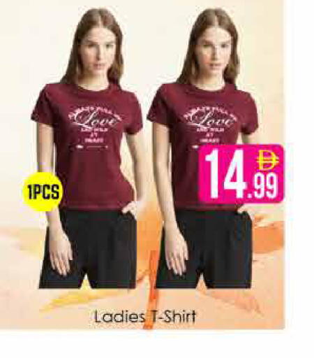 available at ايكو مول & ايكو هايبرماركت in الإمارات العربية المتحدة , الامارات - دبي