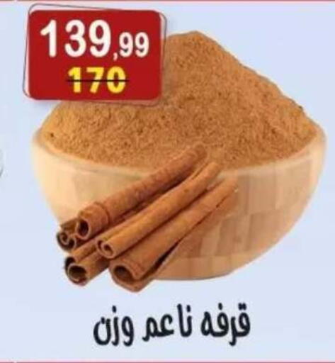 available at هايبر النسر in Egypt - القاهرة