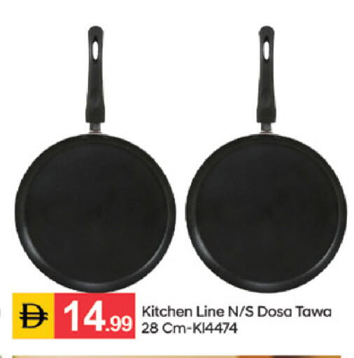 available at سوق طلال in الإمارات العربية المتحدة , الامارات - الشارقة / عجمان