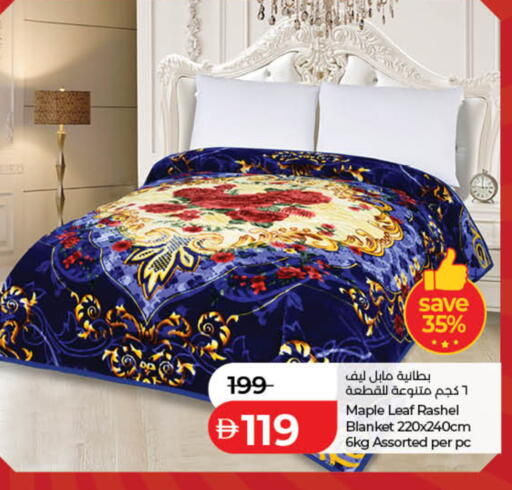 available at لولو هايبرماركت in الإمارات العربية المتحدة , الامارات - دبي