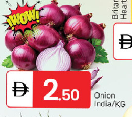 Onion from India available at سوق طلال in الإمارات العربية المتحدة , الامارات - دبي