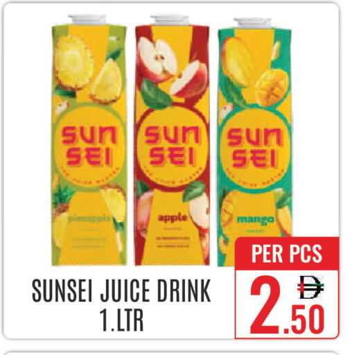 Apple Mango available at دي ستار متجر متعدد الأقسام.ذ.م.م in الإمارات العربية المتحدة , الامارات - دبي