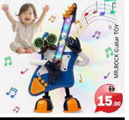 available at Pasons Hypermarket in UAE - Sharjah / Ajman