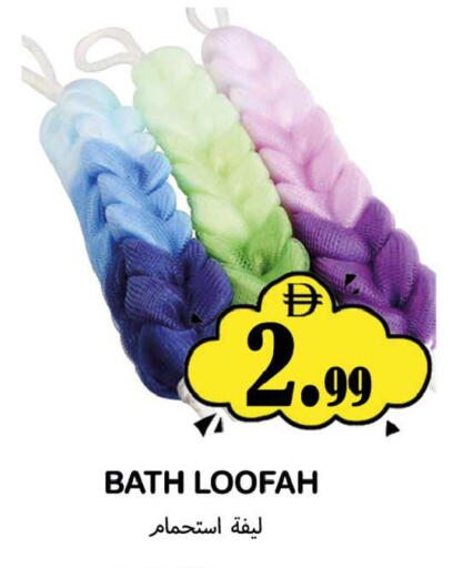 available at سوق المبارك هايبرماركت in الإمارات العربية المتحدة , الامارات - الشارقة / عجمان