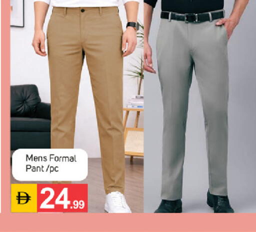 available at سوق طلال in الإمارات العربية المتحدة , الامارات - دبي