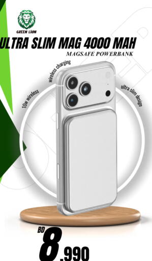 available at ماي جي انترناشونال in البحرين