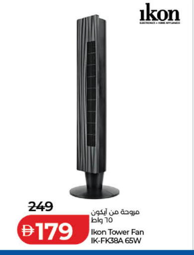 available at لولو هايبرماركت in الإمارات العربية المتحدة , الامارات - دبي