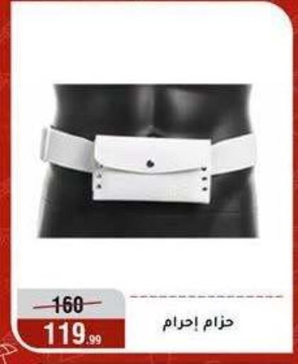 available at Al Morshedy  in Egypt - Cairo