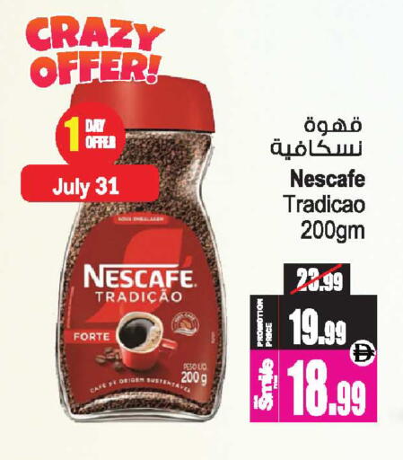 available at أنصار جاليري in الإمارات العربية المتحدة , الامارات - دبي