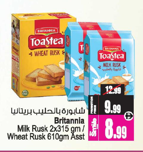 available at أنصار جاليري in الإمارات العربية المتحدة , الامارات - دبي