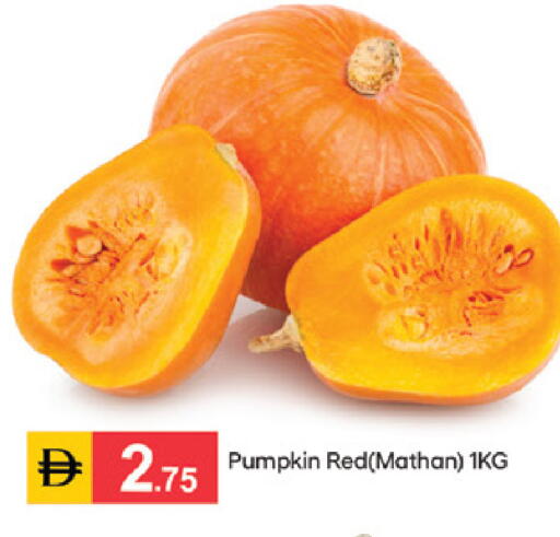 Pumpkin available at سوق طلال in الإمارات العربية المتحدة , الامارات - الشارقة / عجمان