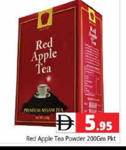 Apple available at هايبر ماركت باسونز in الإمارات العربية المتحدة , الامارات - دبي