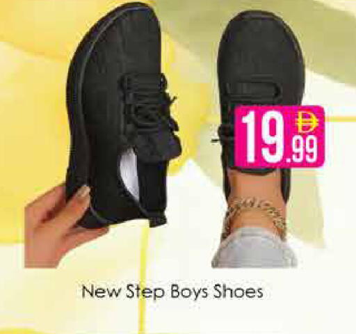 available at AIKO Mall and AIKO Hypermarket in UAE - Dubai