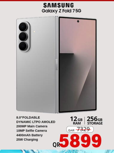available at Safari Hypermarket in Qatar - Al Shamal
