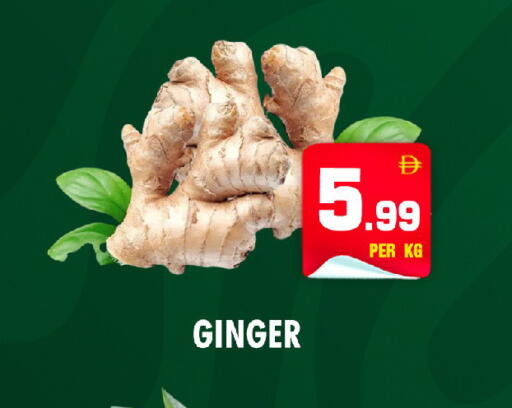 Ginger available at نايت تو نايت in الإمارات العربية المتحدة , الامارات - الشارقة / عجمان