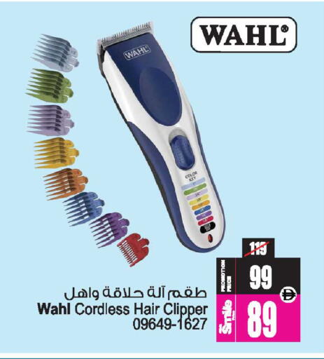 available at أنصار جاليري in الإمارات العربية المتحدة , الامارات - دبي