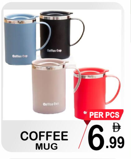 available at Gift Point in UAE - Dubai